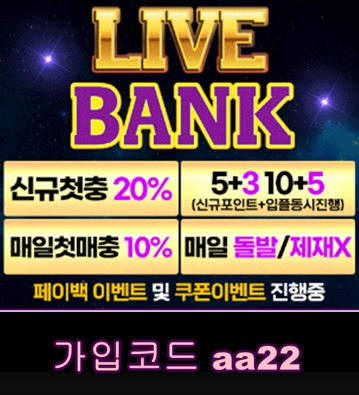라뱅배너.png 라뱅배너.png