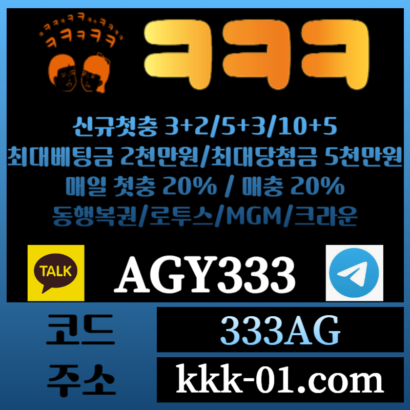 Hhfrdthyreygreygㅋㅋㅋ벳먹튀안전-메이저놀이터-두윈-보타-안전놀이터-크크크벳먹튀안전006.jpg Hhfrdthyreygreygㅋㅋㅋ벳먹튀안전-메이저놀이터-두윈-보타-안전놀이터-크크크벳먹튀안전006.jpg