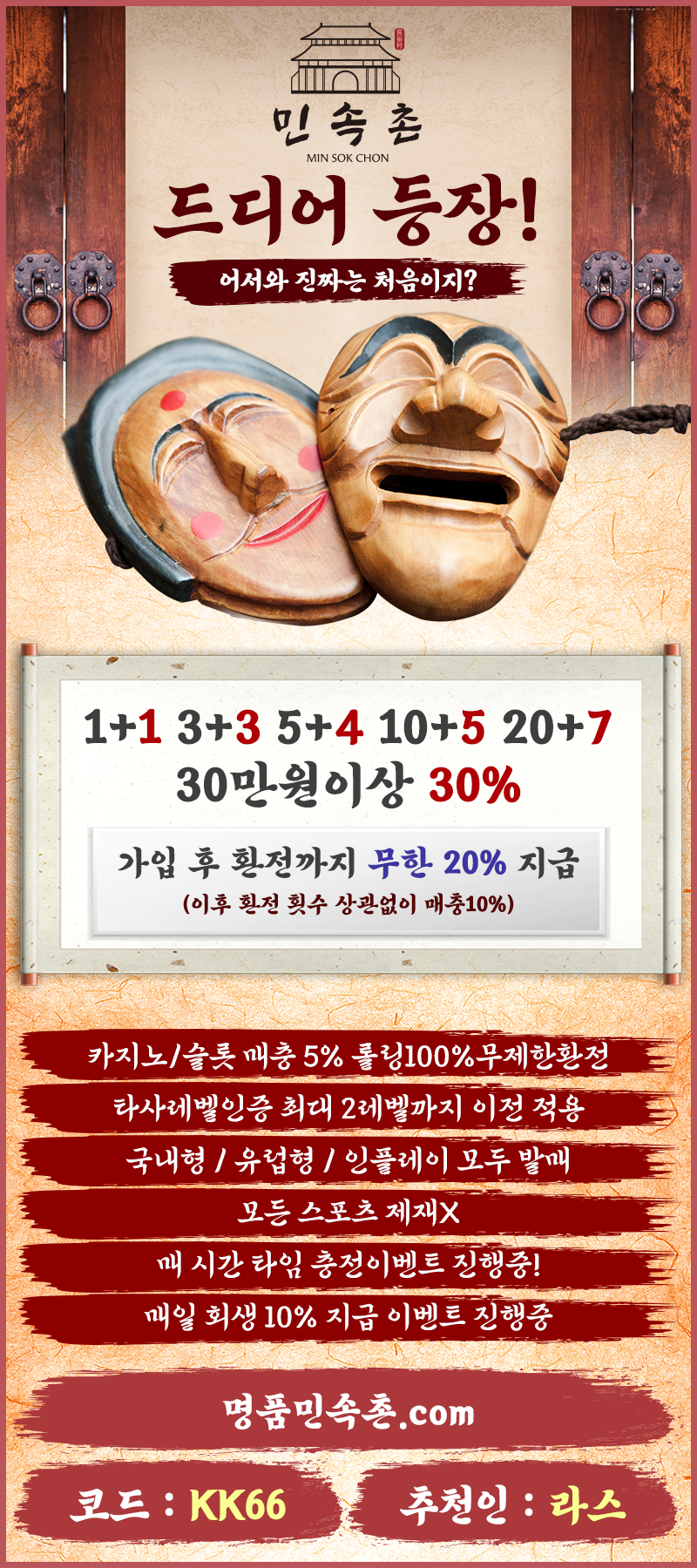 랜딩(800x1800).png 랜딩(800x1800).png