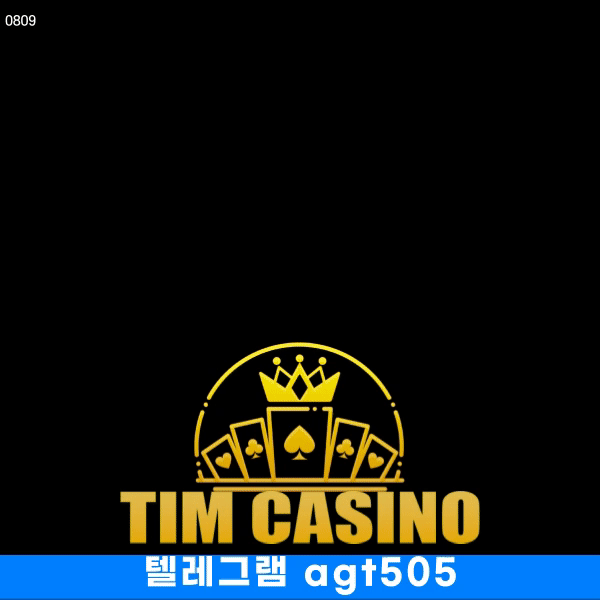 검증사이트tim카지노8701 (1).gif