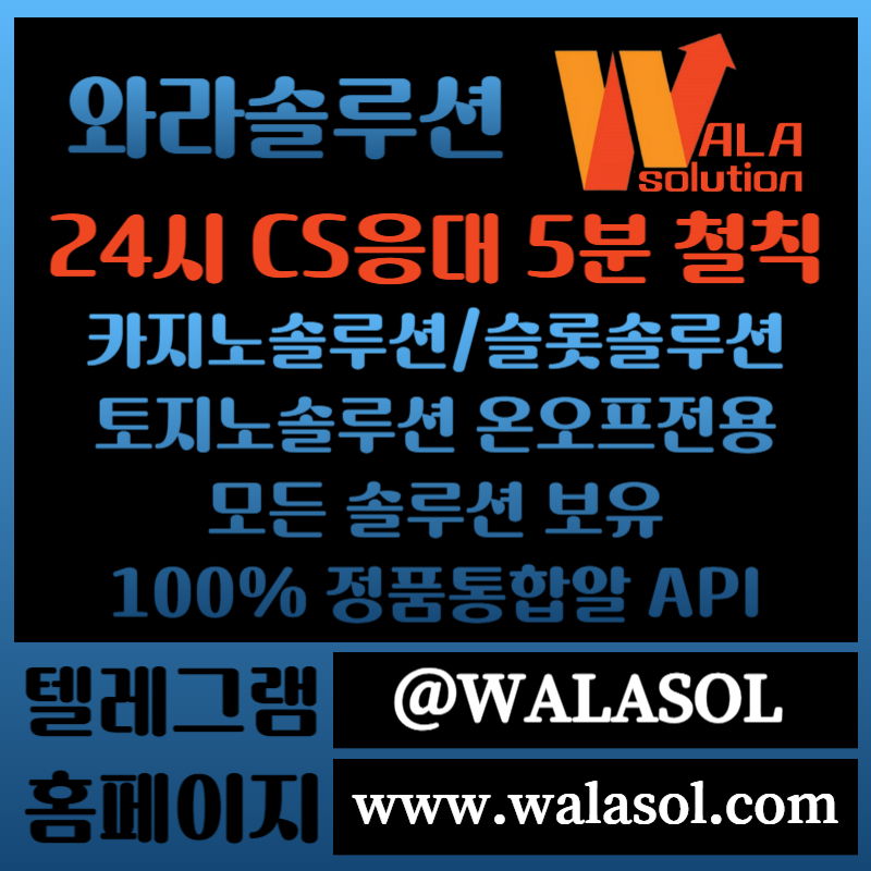 RSZFXRGFG바카라분양-카지노솔루션분양-카지노분양-카지노솔루션제작-바카라솔루션-카지노사이트제작001.jpg RSZFXRGFG바카라분양-카지노솔루션분양-카지노분양-카지노솔루션제작-바카라솔루션-카지노사이트제작001.jpg