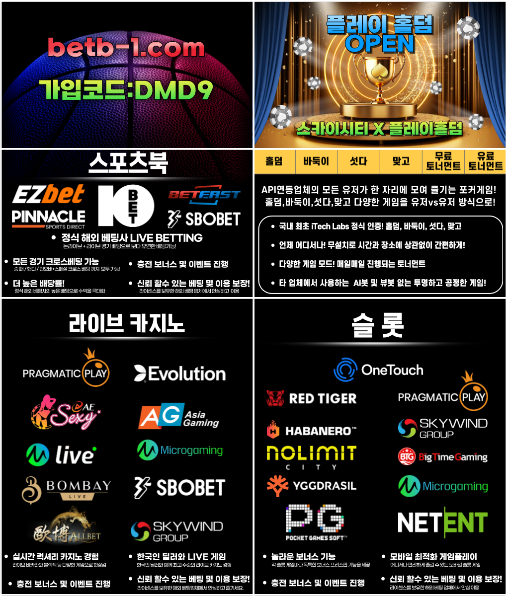 제리광고_다음드-001.png 제리광고_다음드-001.png