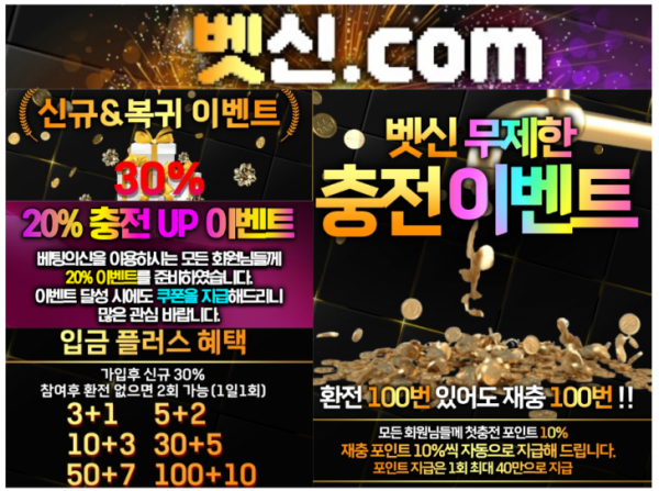 벳신.png 벳신.png