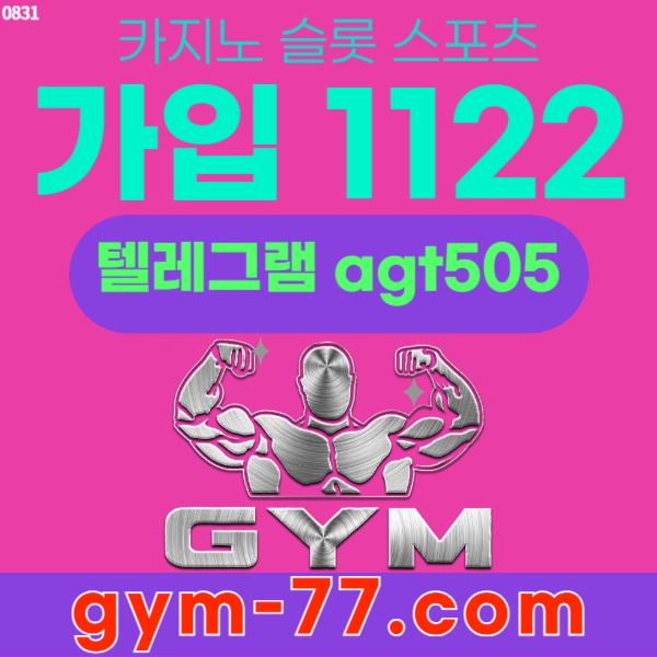 잭팟찬스짐카88846450 (3).jpg 잭팟찬스짐카88846450 (3).jpg