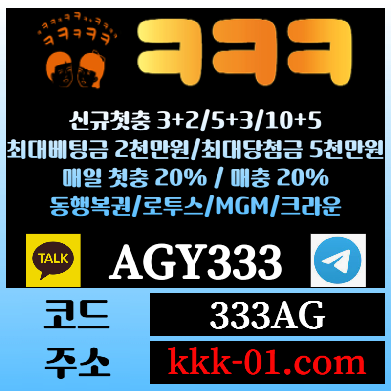 321C32dG332AT12rsx1z메이저놀이터-두윈-안전놀이터-크크크벳먹튀없는-ㅋㅋㅋ벳먹튀없는-보타005.jpg 321C32dG332AT12rsx1z메이저놀이터-두윈-안전놀이터-크크크벳먹튀없는-ㅋㅋㅋ벳먹튀없는-보타005.jpg