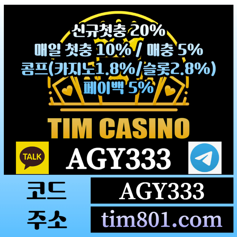 ycv332q32qhC팀카지노먹튀안전-바카라사이트-카지노사이트-안전카지노-메이저카지노-TIM카지노먹튀안전006.jpg