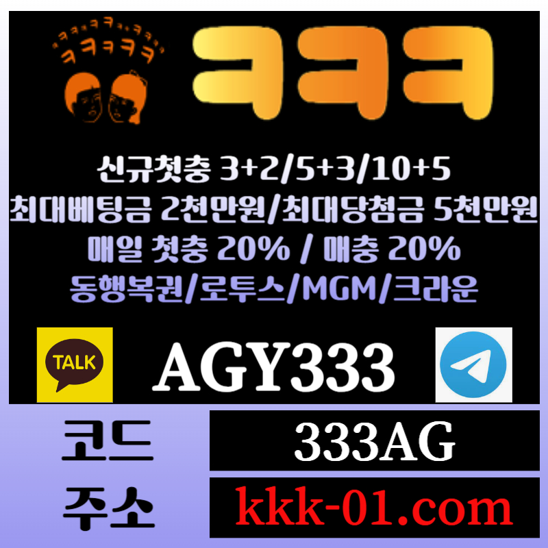 a1q32321T2w fg메이저놀이터-두윈-안전놀이터-크크크벳먹튀검증-ㅋㅋㅋ벳먹튀검증-보타005.jpg