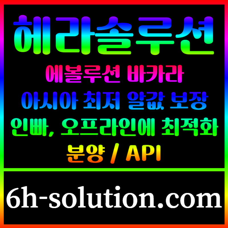 uyyddngvjkmjnk카지노사이트제작-카지노분양-바카라솔루션-바카라분양-카지노솔루션제작-카지노솔루션분양001.jpg uyyddngvjkmjnk카지노사이트제작-카지노분양-바카라솔루션-바카라분양-카지노솔루션제작-카지노솔루션분양001.jpg