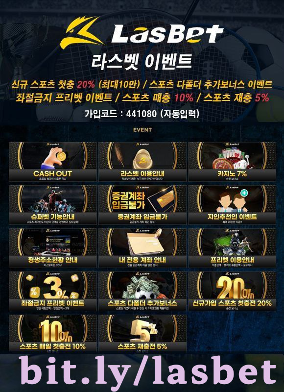 VCTBFGVHJNH해외사이트-안전놀이터-메이저놀이터-라스벳먹튀검증-라스뱃먹튀검증006.jpg