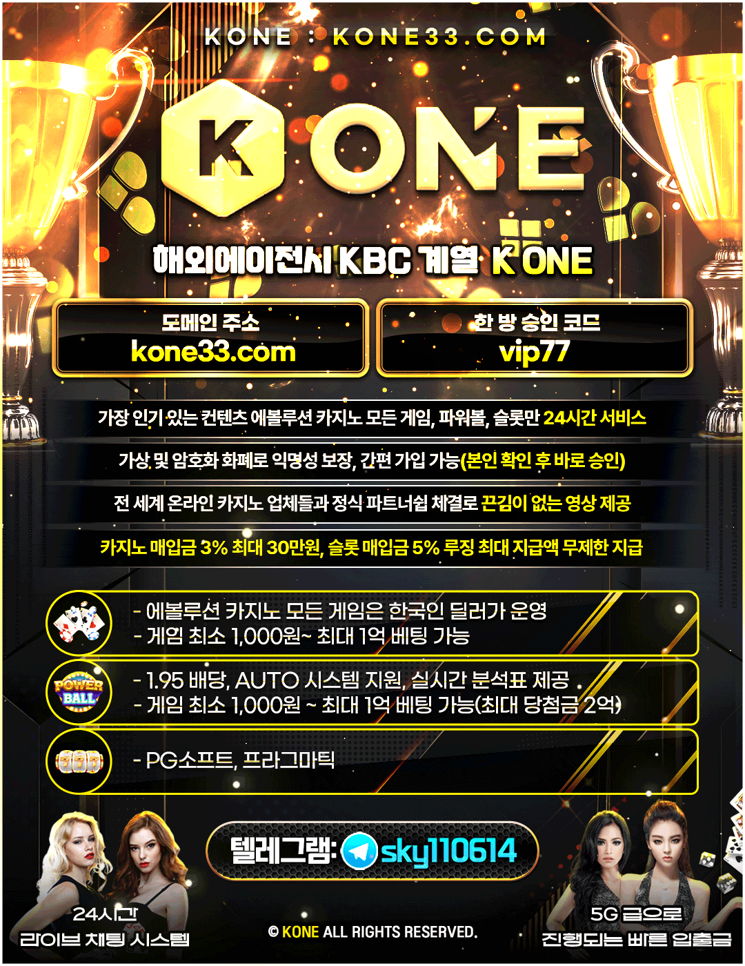 배너01(KONE02).gif 배너01(KONE02).gif