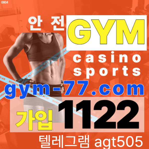 카지노추천짐벳498700 (4).jpg 카지노추천짐벳498700 (4).jpg