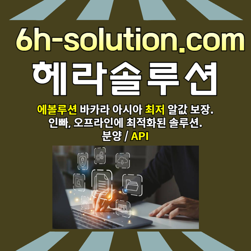 카지노분양-바카라솔루션-바카라분양-카지노솔루션제작-카지노솔루션분양-카지노사이트제작ty45y690894598045yf9.jpg 카지노분양-바카라솔루션-바카라분양-카지노솔루션제작-카지노솔루션분양-카지노사이트제작ty45y690894598045yf9.jpg