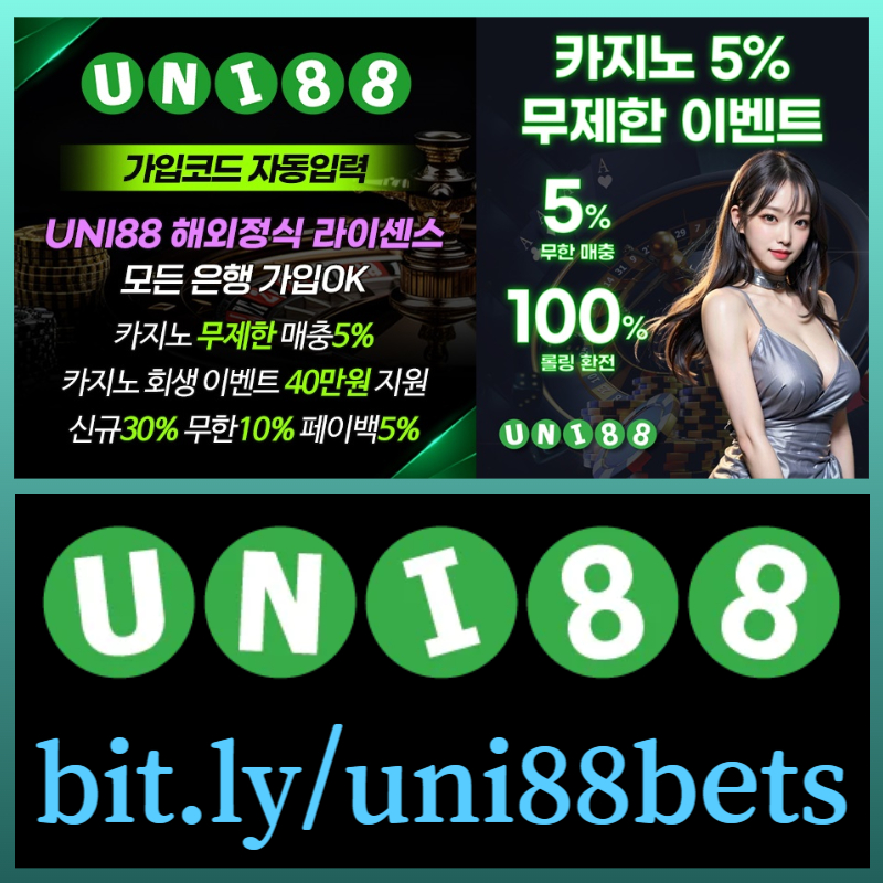 ggsdtgretgrd유니88벳먹튀안전-uni88먹튀안전-유니벳먹튀안전-uni88bet먹튀안전-유니88먹튀안전-unibet먹튀안전004.jpg