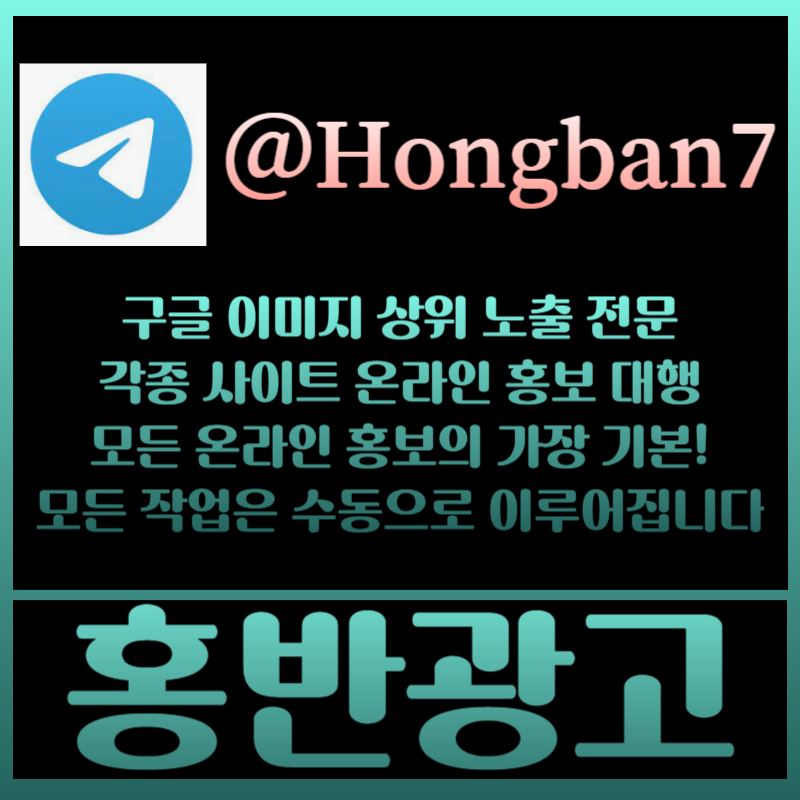 hhjfdfdgdsgrsdgtyrdgrd구글이미지광고-카지노홍보-토토광고-구글이미지홍보하기-토토사이트홍보-사설토토홍보002.jpg hhjfdfdgdsgrsdgtyrdgrd구글이미지광고-카지노홍보-토토광고-구글이미지홍보하기-토토사이트홍보-사설토토홍보002.jpg