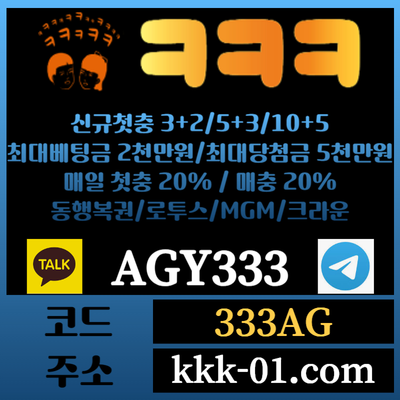 RERTFGYJGHJㅋㅋㅋ벳먹튀검증-메이저놀이터-두윈-보타-안전놀이터-크크크벳먹튀검증003.jpg