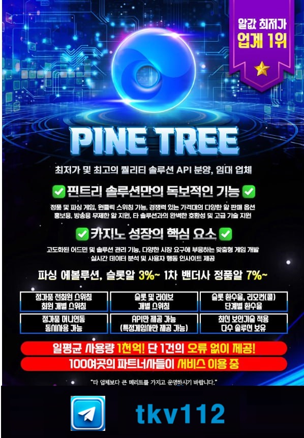 ㄱㄱ핀트리.jpg ㄱㄱ핀트리.jpg