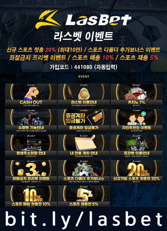 dhghjhghhffyfrhutryh라스벳먹튀안전-해외사이트-안전놀이터-라스뱃먹튀안전-메이저놀이터001.jpg dhghjhghhffyfrhutryh라스벳먹튀안전-해외사이트-안전놀이터-라스뱃먹튀안전-메이저놀이터001.jpg