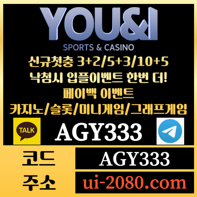 xg1a2zagaAA유앤아이먹튀안전-메이저카지노-그래프게임-메이저놀이터-안전사이트-안전놀이터-메이저사이트002.jpg xg1a2zagaAA유앤아이먹튀안전-메이저카지노-그래프게임-메이저놀이터-안전사이트-안전놀이터-메이저사이트002.jpg