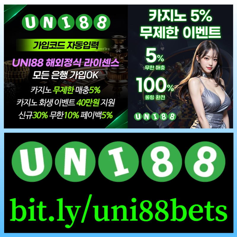 uni88먹튀검증-유니벳먹튀검증-유니88먹튀검증-unibet먹튀검증-유니88벳먹튀검증-uni88bet먹튀검증45y89u094yuv59u845k5.jpg uni88먹튀검증-유니벳먹튀검증-유니88먹튀검증-unibet먹튀검증-유니88벳먹튀검증-uni88bet먹튀검증45y89u094yuv59u845k5.jpg
