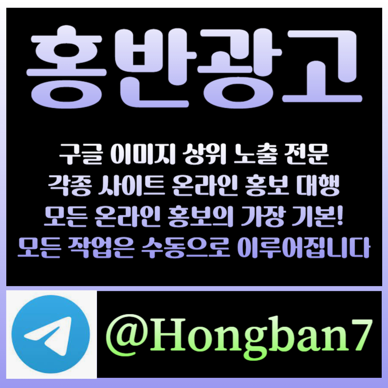 TYTRDHGYFTJN카지노홍보-토토광고-토토사이트홍보-사설토토홍보-구글이미지광고-구글이미지홍보하기004.jpg TYTRDHGYFTJN카지노홍보-토토광고-토토사이트홍보-사설토토홍보-구글이미지광고-구글이미지홍보하기004.jpg