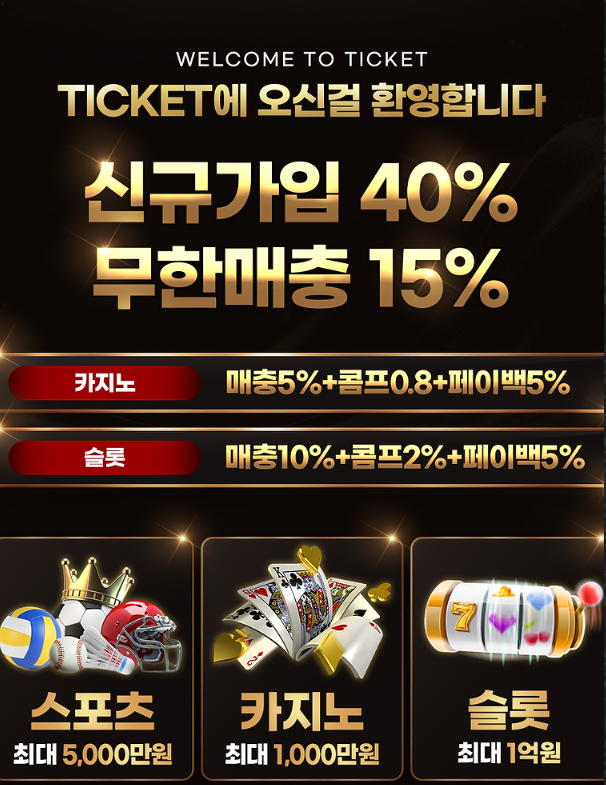 ㅌㅌ2.PNG