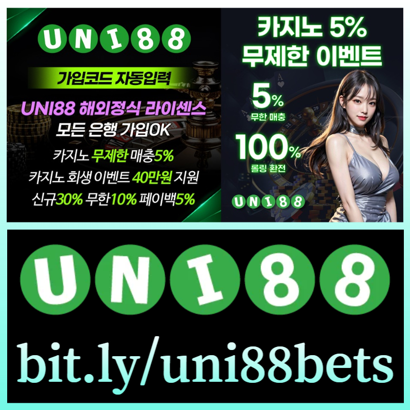 유니벳먹튀검증-unibet먹튀검증-유니88벳먹튀검증-uni88bet먹튀검증-uni88먹튀검증-유니88먹튀검증4950yu8yu9v9485d.jpg