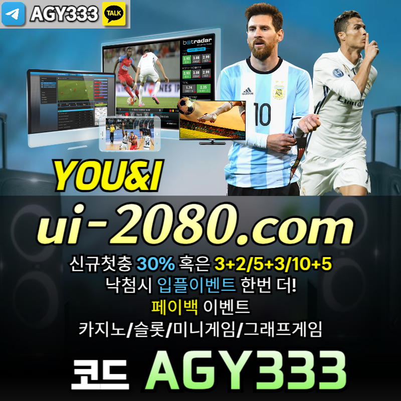 메이저카지노-그래프게임-메이저놀이터-안전놀이터-메이저사이트-유앤아이먹튀검증-안전사이트9084uy5u9v45y9845n5.jpg 메이저카지노-그래프게임-메이저놀이터-안전놀이터-메이저사이트-유앤아이먹튀검증-안전사이트9084uy5u9v45y9845n5.jpg