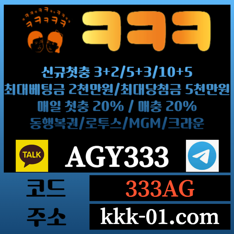 sƯd1zqqqq1d11aa11wdㅋㅋㅋ벳먹튀검증-메이저놀이터-두윈-보타-안전놀이터-크크크벳먹튀검증002.jpg