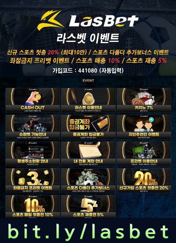 31cscd1ftf라스벳먹튀안전-해외사이트-안전놀이터-라스뱃먹튀안전-메이저놀이터004.jpg 31cscd1ftf라스벳먹튀안전-해외사이트-안전놀이터-라스뱃먹튀안전-메이저놀이터004.jpg