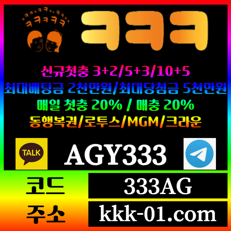 scxygfedgfj메이저놀이터-두윈-안전놀이터-크크크벳먹튀검증-ㅋㅋㅋ벳먹튀검증-보타001.jpg scxygfedgfj메이저놀이터-두윈-안전놀이터-크크크벳먹튀검증-ㅋㅋㅋ벳먹튀검증-보타001.jpg