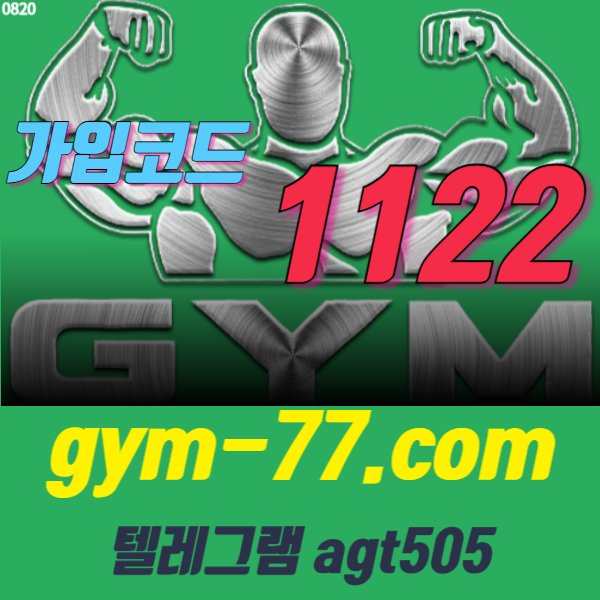 포커게임짐카지노87949 (4).jpg 포커게임짐카지노87949 (4).jpg