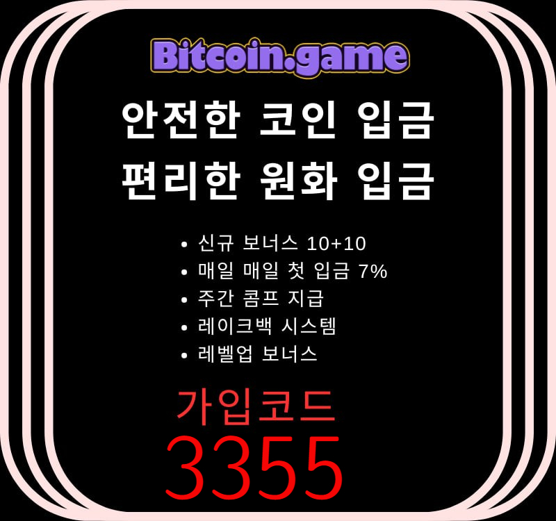 fghjksfdjh메이저카지노-안전카지노-안전사이트-해외사이트-비트코인게임먹튀검증-메이저사이트005.jpg fghjksfdjh메이저카지노-안전카지노-안전사이트-해외사이트-비트코인게임먹튀검증-메이저사이트005.jpg