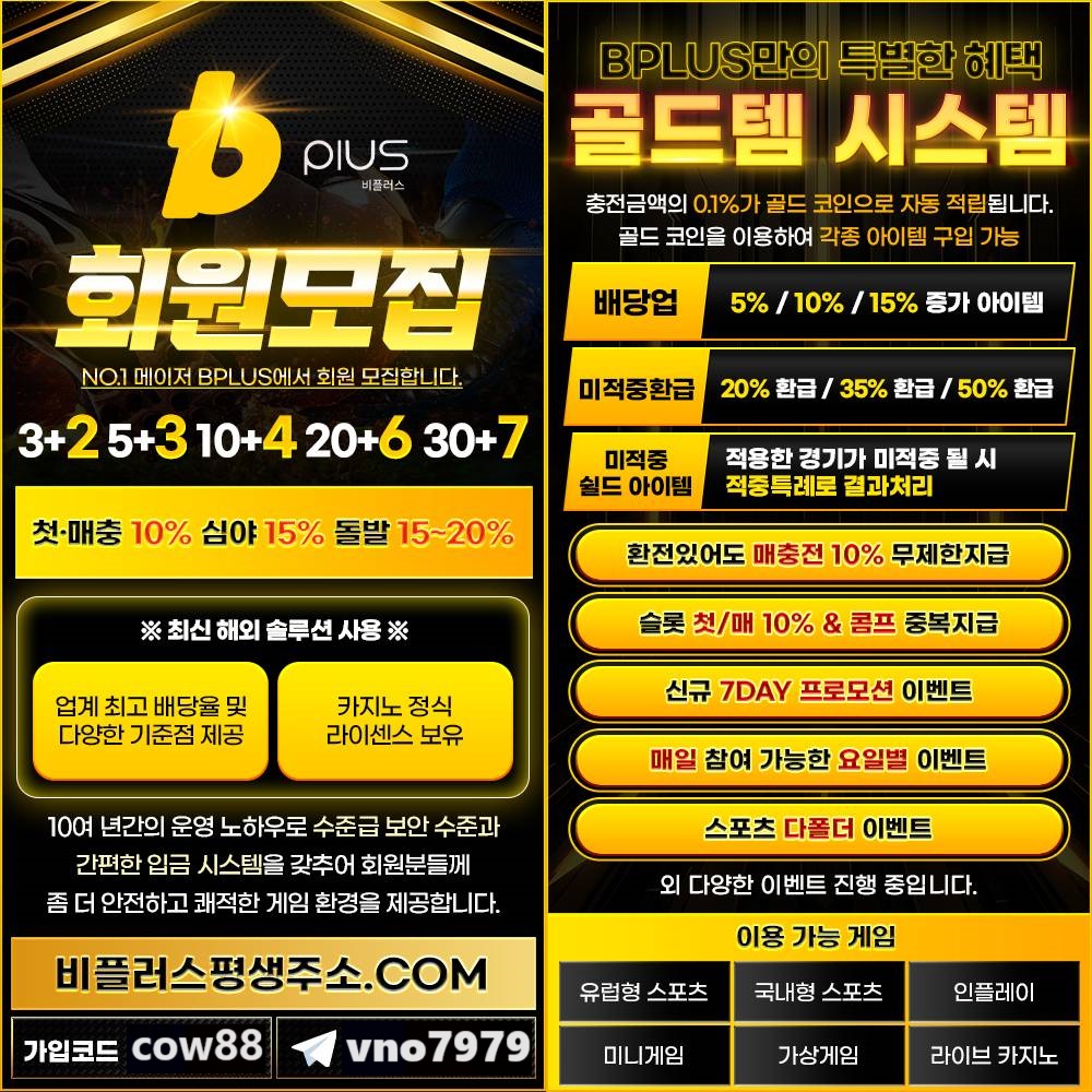 ㄱㄱㄱ비플러스.jpg ㄱㄱㄱ비플러스.jpg