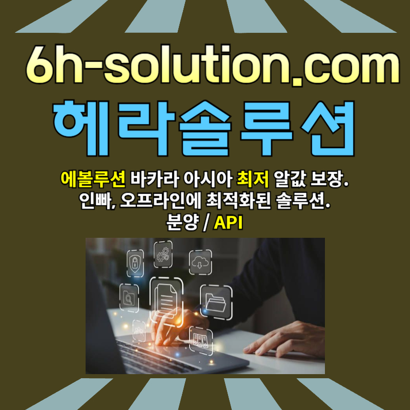 카지노분양-바카라솔루션-바카라분양-카지노솔루션제작-카지노솔루션분양-카지노사이트제작e98y0345yny4v59845h.jpg 카지노분양-바카라솔루션-바카라분양-카지노솔루션제작-카지노솔루션분양-카지노사이트제작e98y0345yny4v59845h.jpg