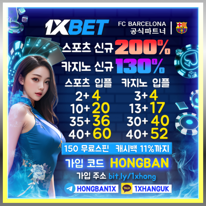 gghgfffgghyreyghrfdhfd메이저카지노-안전카지노-안전사이트-해외사이트-1xbet먹튀검증-메이저사이트-원엑스벳먹튀검증005.jpg gghgfffgghyreyghrfdhfd메이저카지노-안전카지노-안전사이트-해외사이트-1xbet먹튀검증-메이저사이트-원엑스벳먹튀검증005.jpg