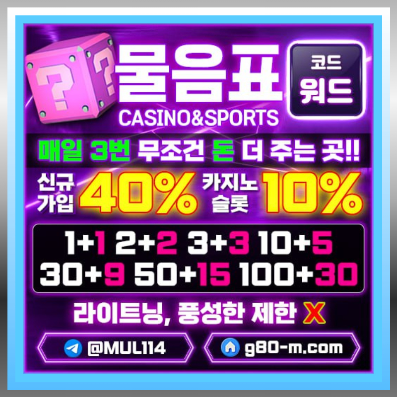 hsggdfghfdgydfr안전사이트-메이저카지노-메이저사이트-물음표먹튀검증-안전카지노005.jpg hsggdfghfdgydfr안전사이트-메이저카지노-메이저사이트-물음표먹튀검증-안전카지노005.jpg