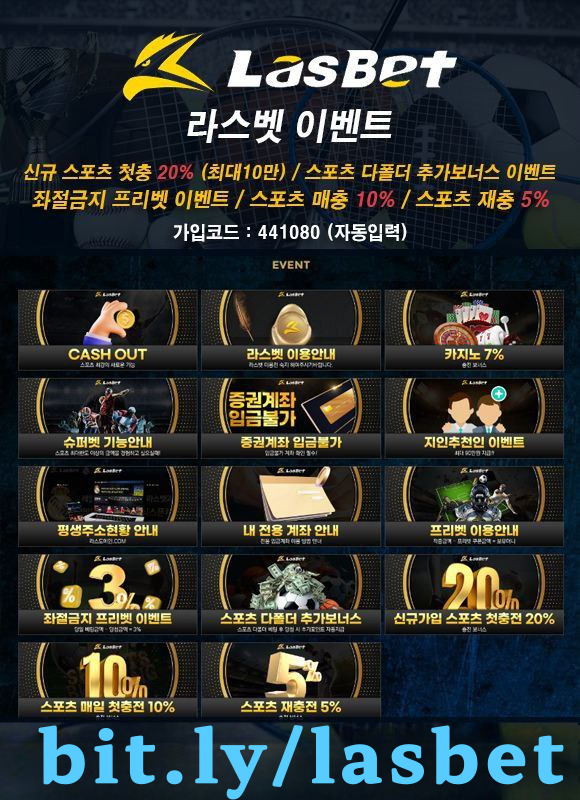 hjjsgtesfrtesgrf해외사이트-안전놀이터-메이저놀이터-라스벳먹튀검증-라스뱃먹튀검증005.jpg hjjsgtesfrtesgrf해외사이트-안전놀이터-메이저놀이터-라스벳먹튀검증-라스뱃먹튀검증005.jpg
