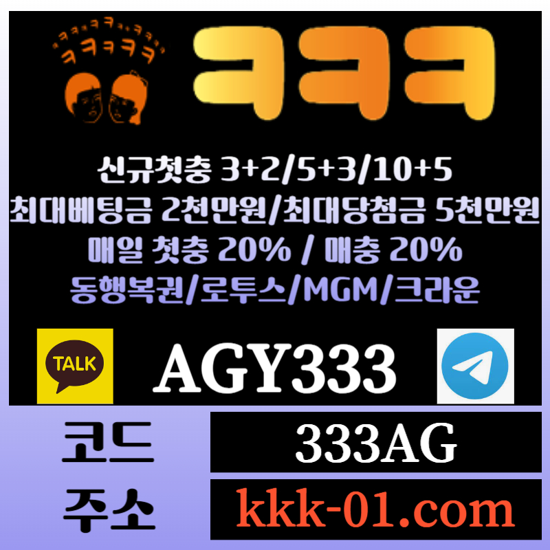 gGGsfggfshygerdygredf메이저놀이터-두윈-안전놀이터-크크크벳먹튀검증-ㅋㅋㅋ벳먹튀검증-보타002.jpg