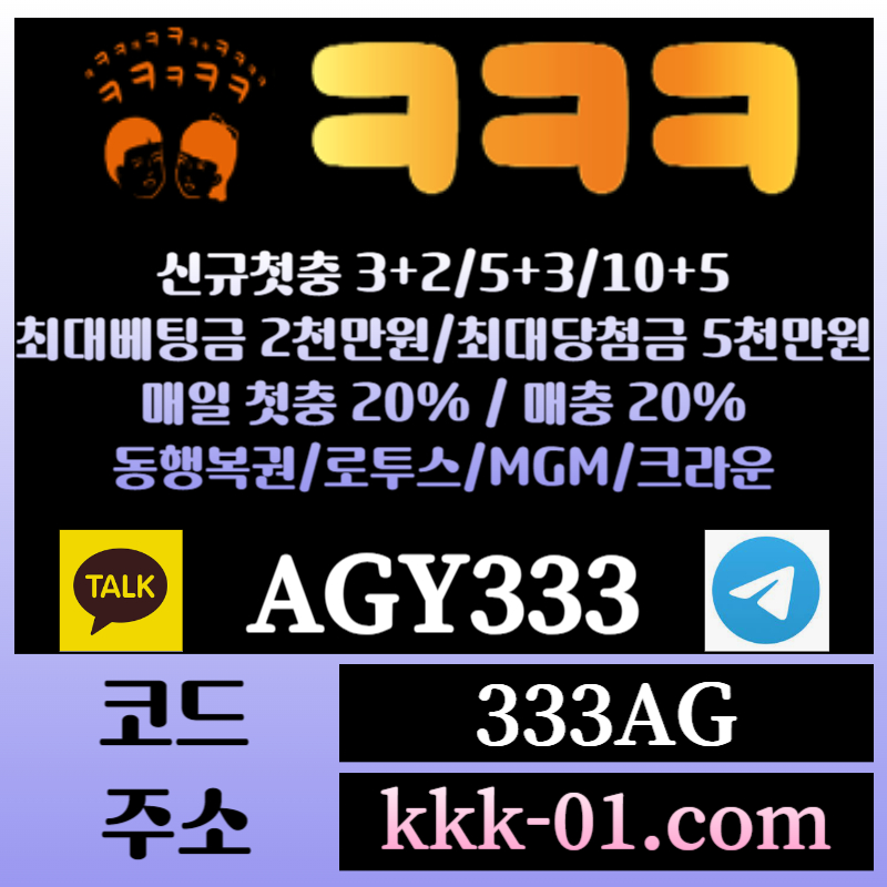 gggfffsrgtrwtgretgfrd메이저놀이터-두윈-안전놀이터-크크크벳먹튀검증-ㅋㅋㅋ벳먹튀검증-보타001.jpg