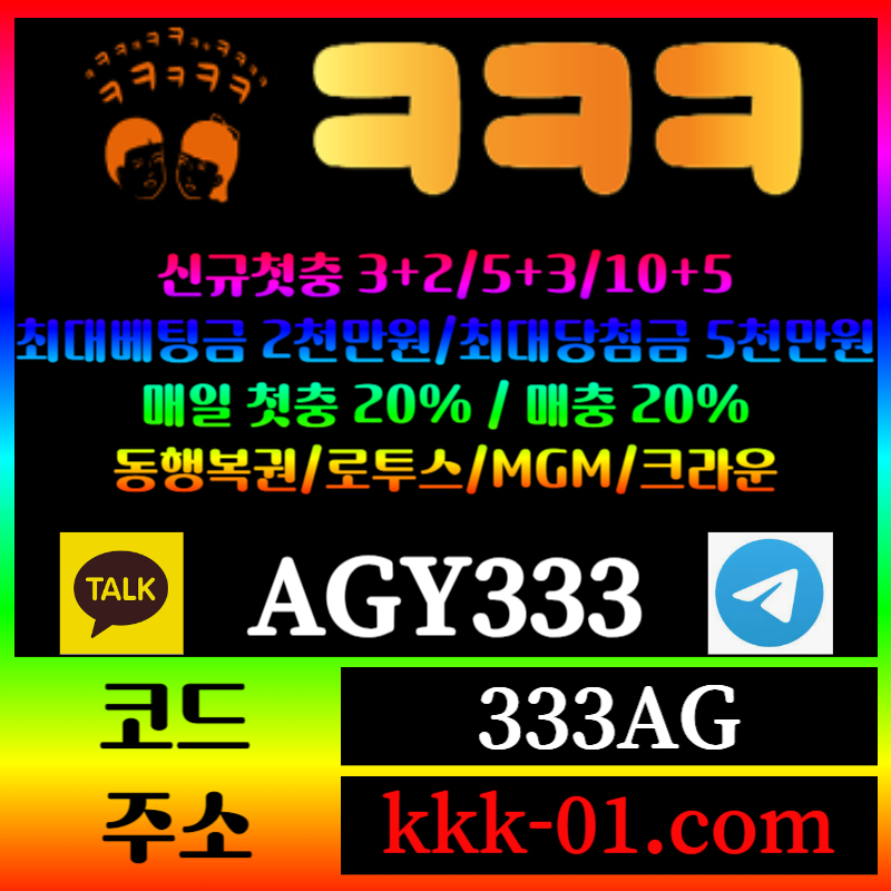 fgfgdsdegesrgtrfd메이저놀이터-두윈-안전놀이터-크크크벳먹튀검증-ㅋㅋㅋ벳먹튀검증-보타005.jpg fgfgdsdegesrgtrfd메이저놀이터-두윈-안전놀이터-크크크벳먹튀검증-ㅋㅋㅋ벳먹튀검증-보타005.jpg