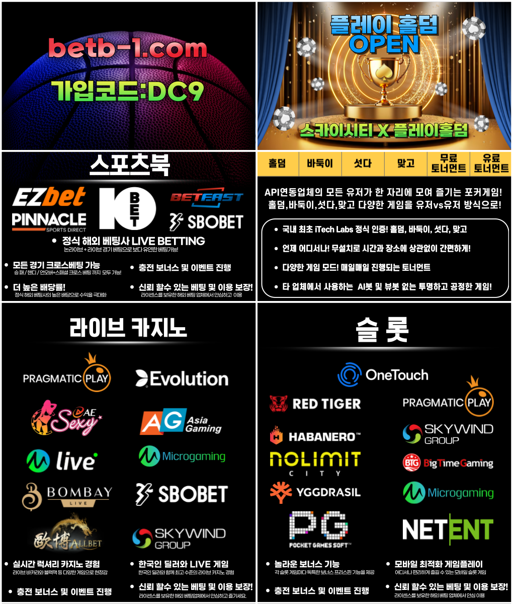 제리광고_DC9-001.png 제리광고_DC9-001.png