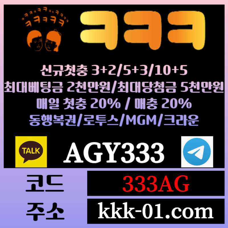 BNMHDJNGHFVFㅋㅋㅋ벳먹튀안전-메이저놀이터-두윈-보타-안전놀이터-크크크벳먹튀안전005.jpg