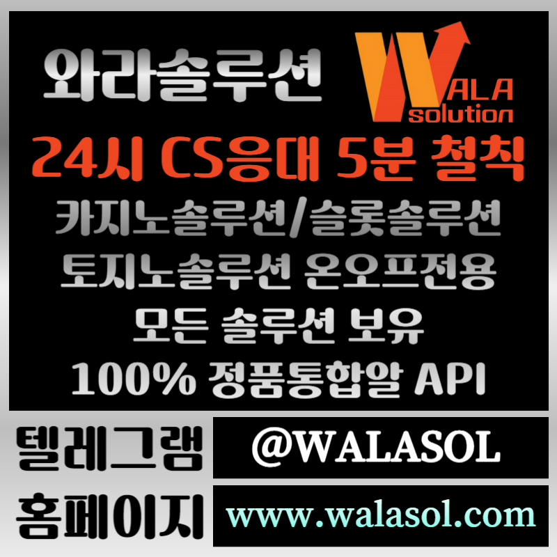 tKUDFGJNGVHJ바카라분양-카지노솔루션분양-카지노분양-카지노솔루션제작-바카라솔루션-카지노사이트제작005.jpg tKUDFGJNGVHJ바카라분양-카지노솔루션분양-카지노분양-카지노솔루션제작-바카라솔루션-카지노사이트제작005.jpg