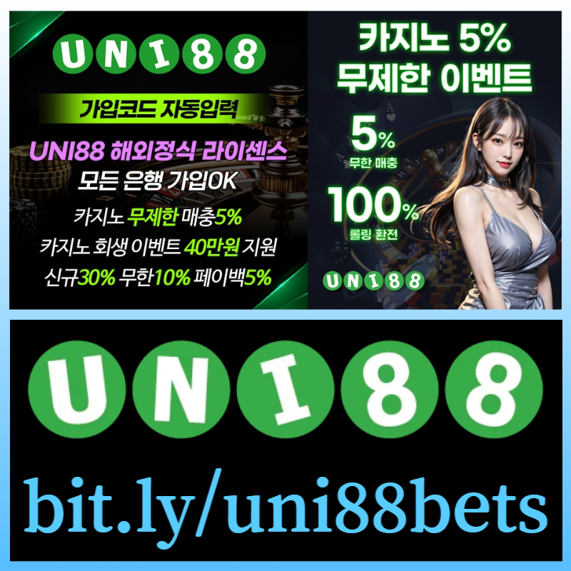 uni88먹튀검증-유니벳먹튀검증-유니88먹튀검증-unibet먹튀검증-유니88벳먹튀검증-uni88bet먹튀검증459u8y4v5u94985h.jpg uni88먹튀검증-유니벳먹튀검증-유니88먹튀검증-unibet먹튀검증-유니88벳먹튀검증-uni88bet먹튀검증459u8y4v5u94985h.jpg