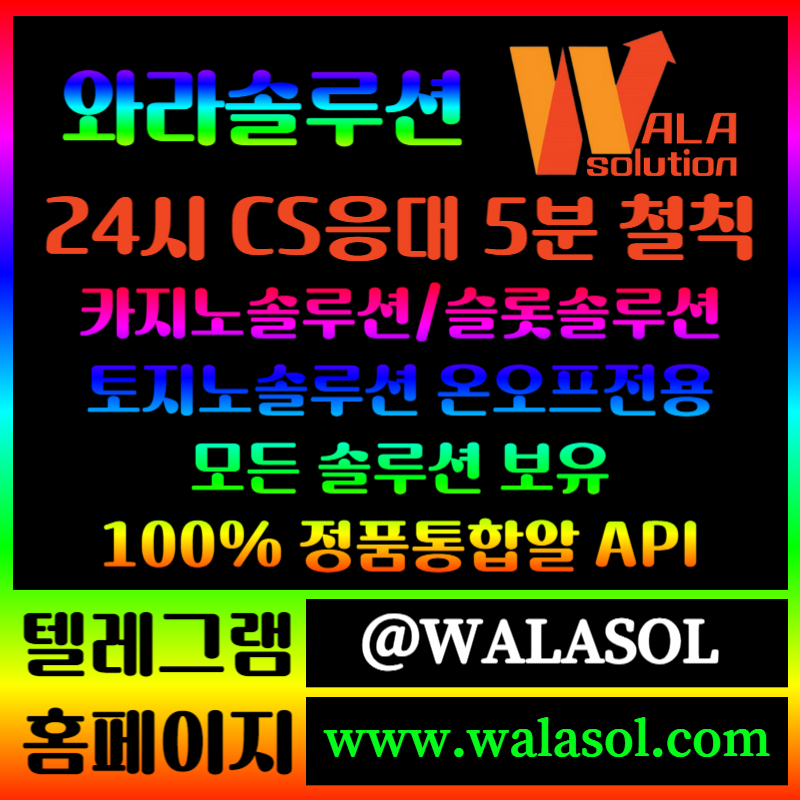 fXFxqXQCZ1azde카지노솔루션분양-카지노분양-바카라솔루션-카지노사이트제작-바카라분양-카지노솔루션제작006.jpg fXFxqXQCZ1azde카지노솔루션분양-카지노분양-바카라솔루션-카지노사이트제작-바카라분양-카지노솔루션제작006.jpg