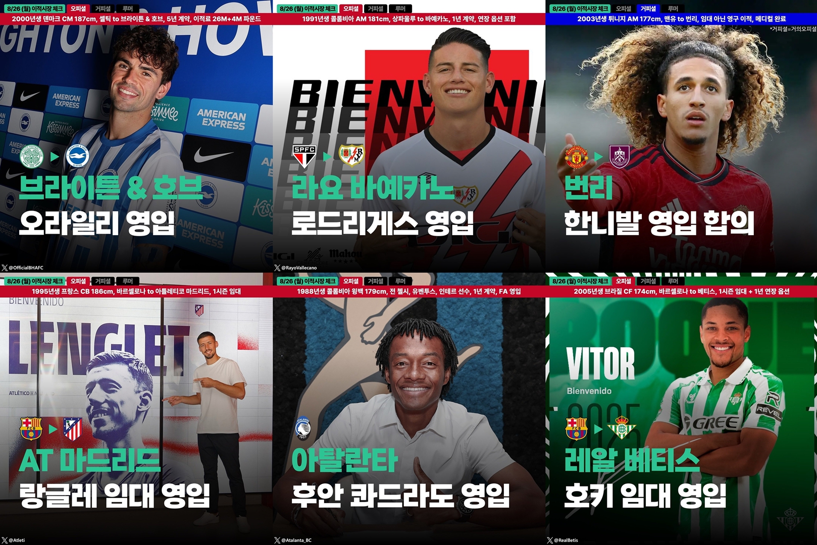 이적 완성본.jpg 이적 완성본.jpg