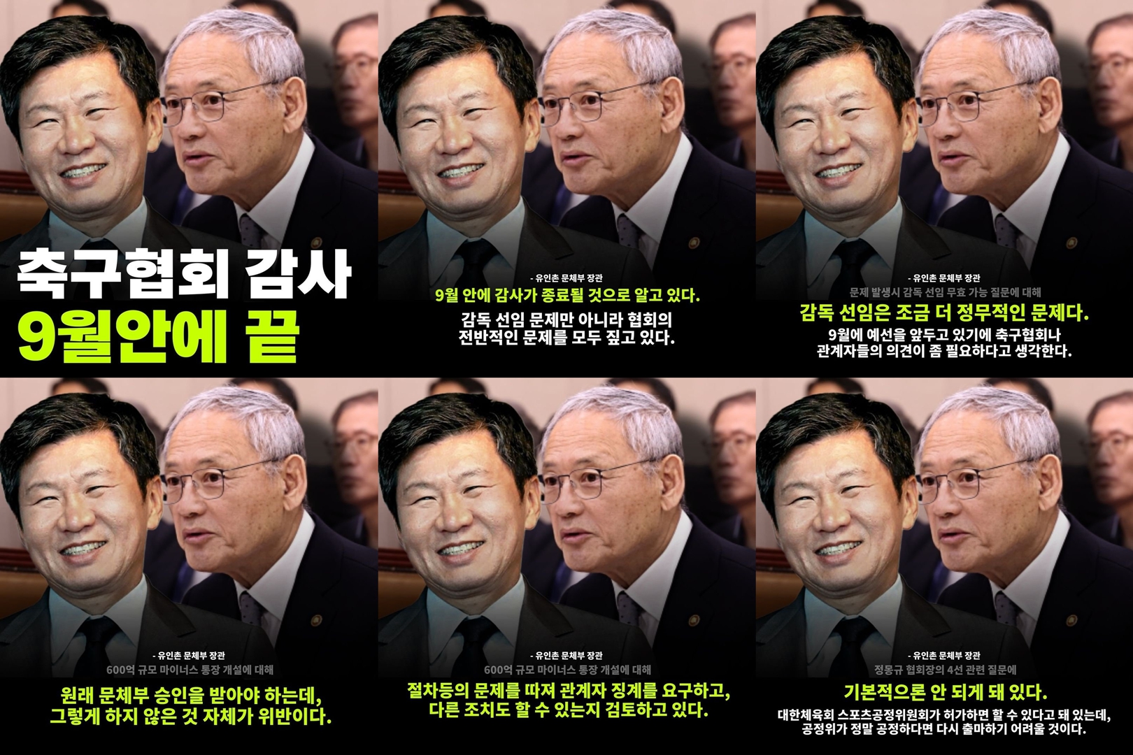 축협.jpg 축협.jpg