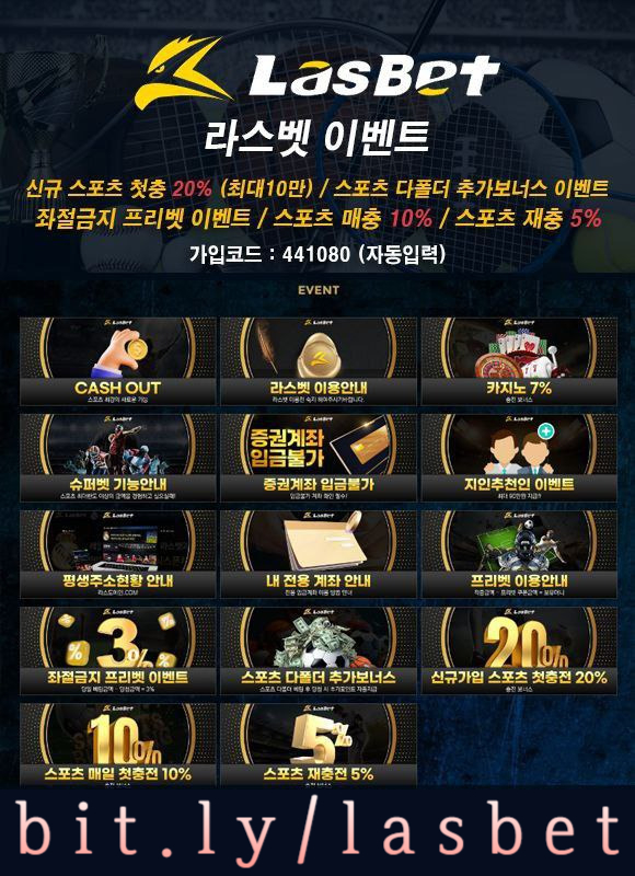 22f11c1f1x1wvc라스벳먹튀없는-해외사이트-안전놀이터-라스뱃먹튀없는-메이저놀이터002.jpg 22f11c1f1x1wvc라스벳먹튀없는-해외사이트-안전놀이터-라스뱃먹튀없는-메이저놀이터002.jpg