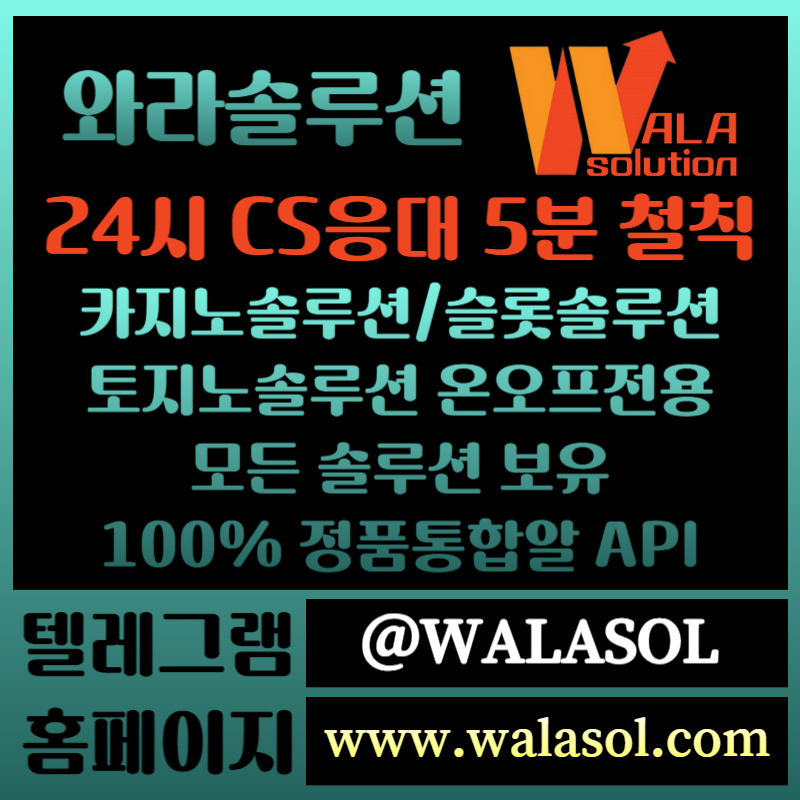 FDDYGTJGJ바카라분양-카지노솔루션분양-카지노분양-카지노솔루션제작-바카라솔루션-카지노사이트제작003.jpg FDDYGTJGJ바카라분양-카지노솔루션분양-카지노분양-카지노솔루션제작-바카라솔루션-카지노사이트제작003.jpg
