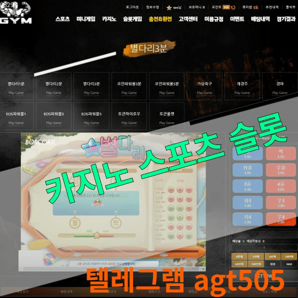 고액베팅짐카00540 (1).gif 고액베팅짐카00540 (1).gif